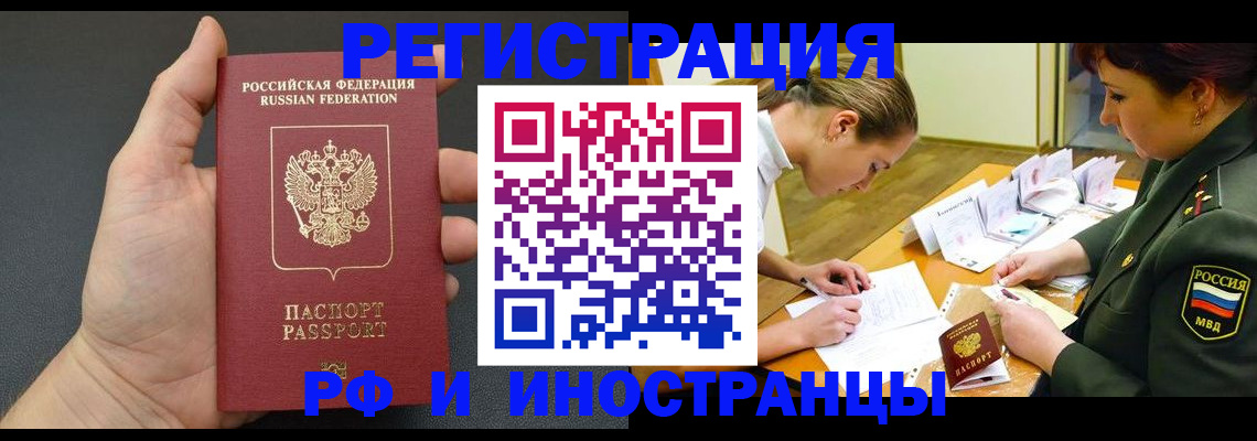 найти адрес прописки в Туймазы